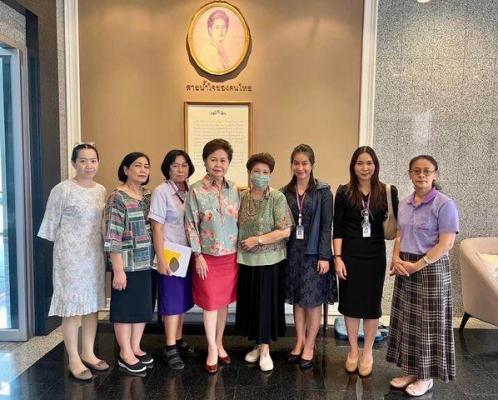 ประชุมเตรียมความพร้อมร่วมกับมูลนิธิสายใจไทยฯ 