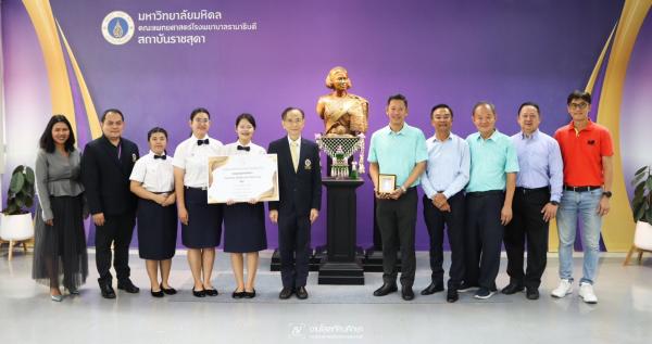พิธีมอบทุนการศึกษา “กอล์ฟการกุศลวิศวกรรม 2024” 