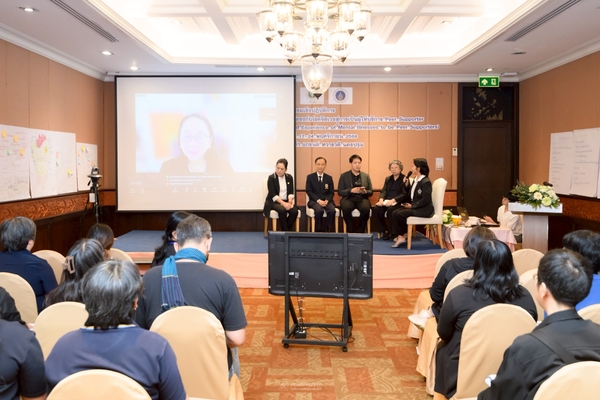 โครงการเสริมสร้างศักยภาพของผู้ที่มีประสบการณ์ตรงจากการป่วยทางจิตสู่การเป็นผู้ให้บริการ Peer Supporter (Strengthening Capacity of People with Lived Experience of Mental Illnesses to be Peer Supporters 