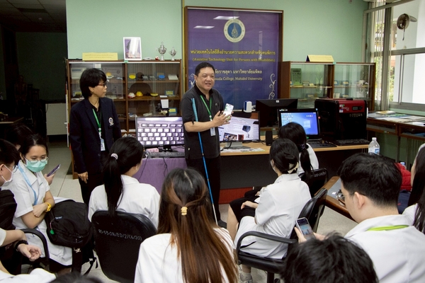 การต้อนรับนักศึกษาแพทย์ชั้นปีที่ 4 จากภาควิชาจักษุวิทยา คณะแพทยศาสตร์โรงพยาบาลรามาธิบดี มหาวิทยาลัยมหิดล เข้าศึกษาดูงานงานบริการและพัฒนาคุณภาพชีวิตผู้พิการ