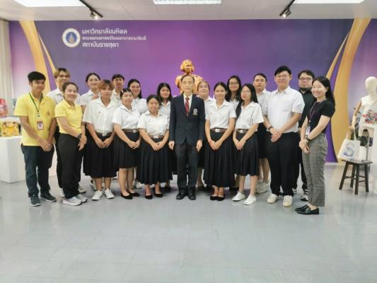 งานเปิดนิทรรศการและเยี่ยมชมผลงานจากการฝึกงานกับมูลนิธิสายใจไทย