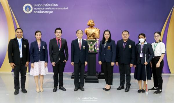 การตรวจประเมินคุณภาพการศึกษาระดับหลักสูตร ตามเกณฑ์ AUN-QA (V. 4.0) มหาวิทยาลัยมหิดล