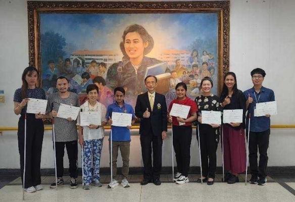 โครงการบริการฟื้นฟูสมรรถภาพคนพิการทางการเห็น รุ่นที่ 4 ประจำปีงบประมาณ 2567
