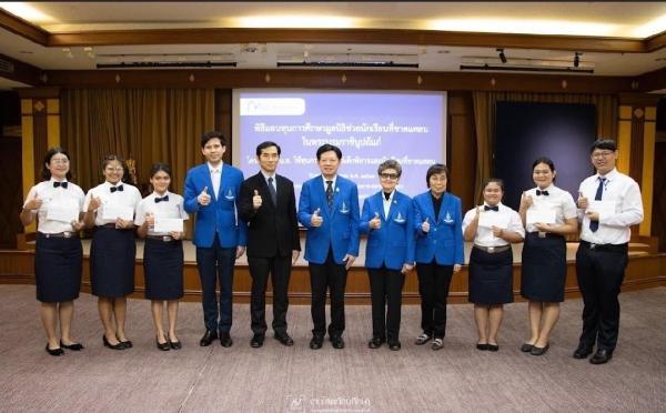 พิธีมอบทุนการศึกษามูลนิธิช่วยนักเรียนที่ขาดแคลนในพระบรมราชินูปถัมภ์ (ม.น.ข.) 