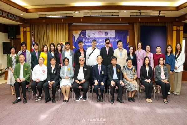 โครงการประกวดการอ่านและเขียนอักษรเบรลล์แห่งชาติ ครั้งที่ 29 ชิงโล่พระราชทาน