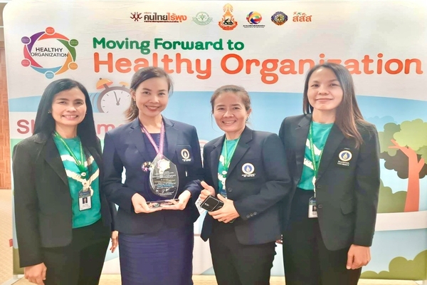 กิจกรรม Moving forward to Healthy Organization : Show Time กิจกรรม Moving forward to Healthy Organization : Show Time