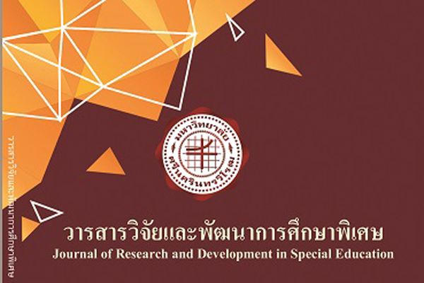 ภาพประกอบกิจกรรม