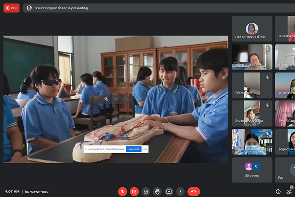 อบรมหลักสูตรวิชาชีพการนวดไทยด้วย E-learning สำหรับผู้พิการทางการมองเห็น และผู้ปกครองเด็กพิการ