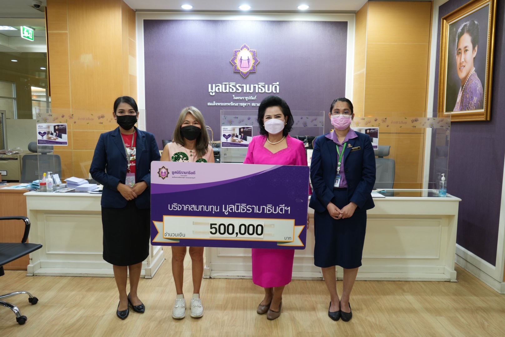บริษัท ไอคิวไวน์ จำกัด บริจาคเงินแก่มูลนิธิรามาธิบดีฯ บริษัท ไอคิวไวน์ จำกัด บริจาคเงินแก่มูลนิธิรามาธิบดีฯ
