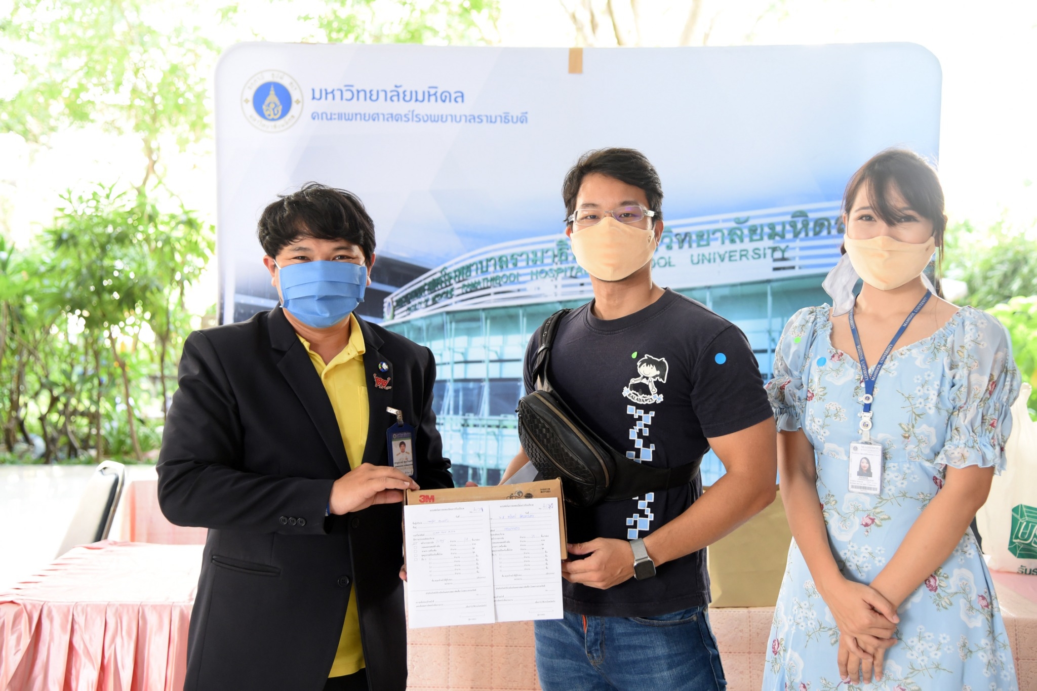 ผู้มอบพลังน้ำใจ ต้านวิกฤต COVID-19 (ชุดที่ 12)