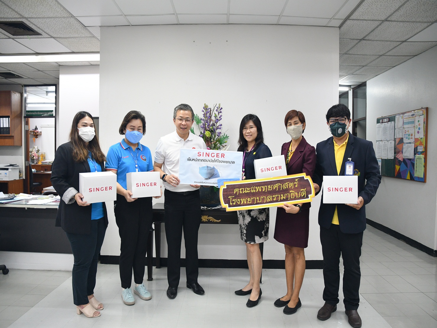 ผู้มอบพลังน้ำใจ ต้านวิกฤต COVID-19 (ชุดที่ 1)