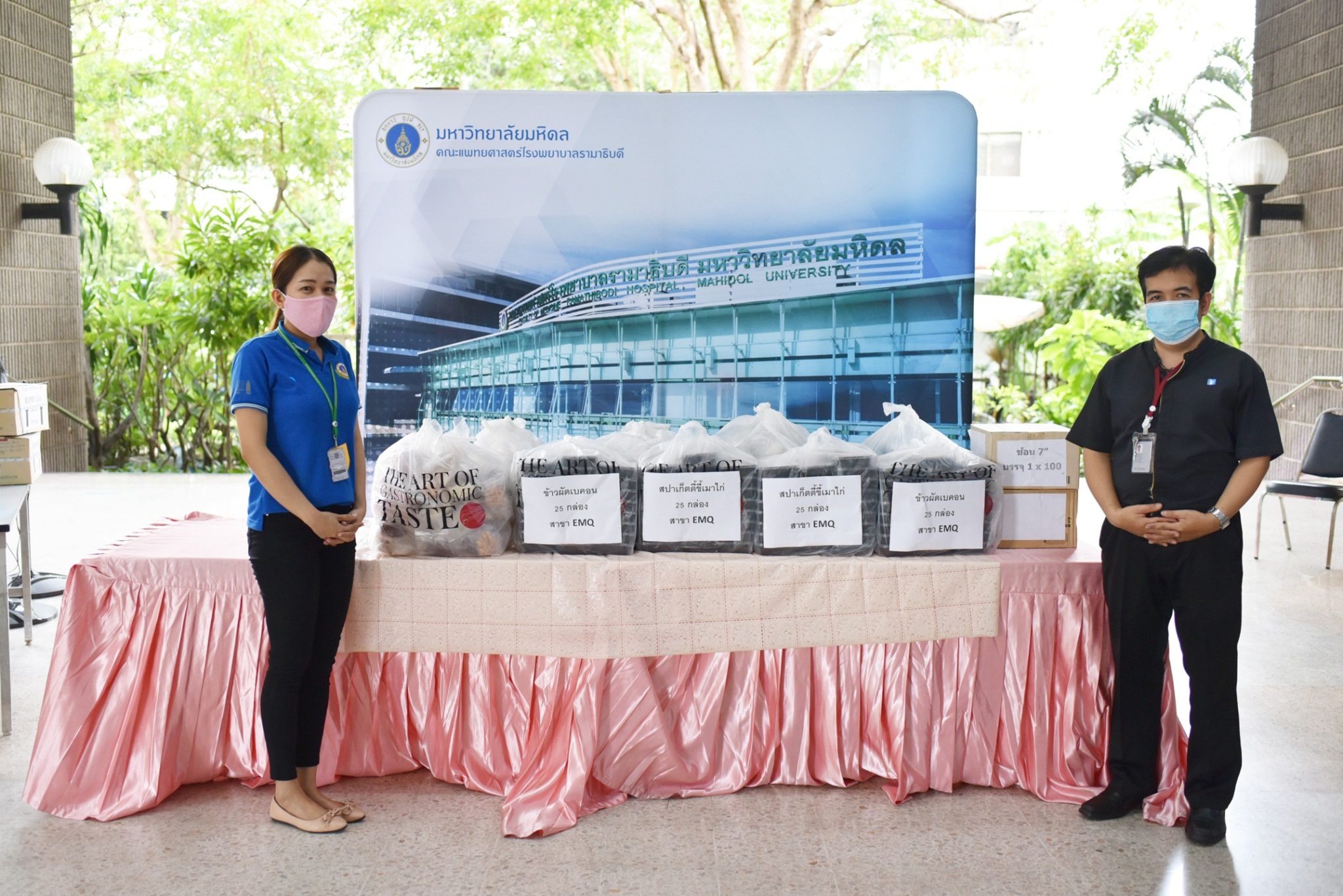 ผู้มอบพลังน้ำใจ ต้านวิกฤต COVID-19 (ชุดที่ 22) 17 เม.ย. 63