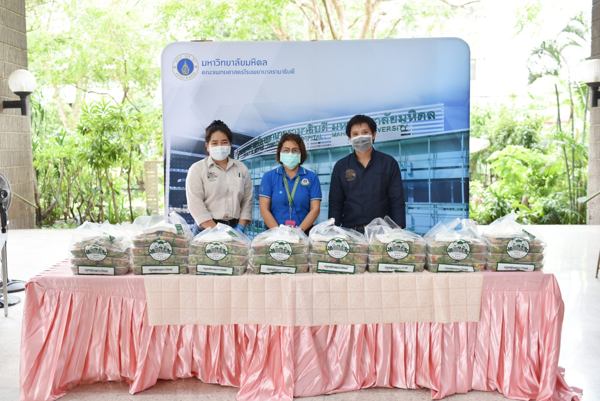 ผู้มอบพลังน้ำใจ ต้านวิกฤต COVID-19 (ชุดที่ 22) 17 เม.ย. 63