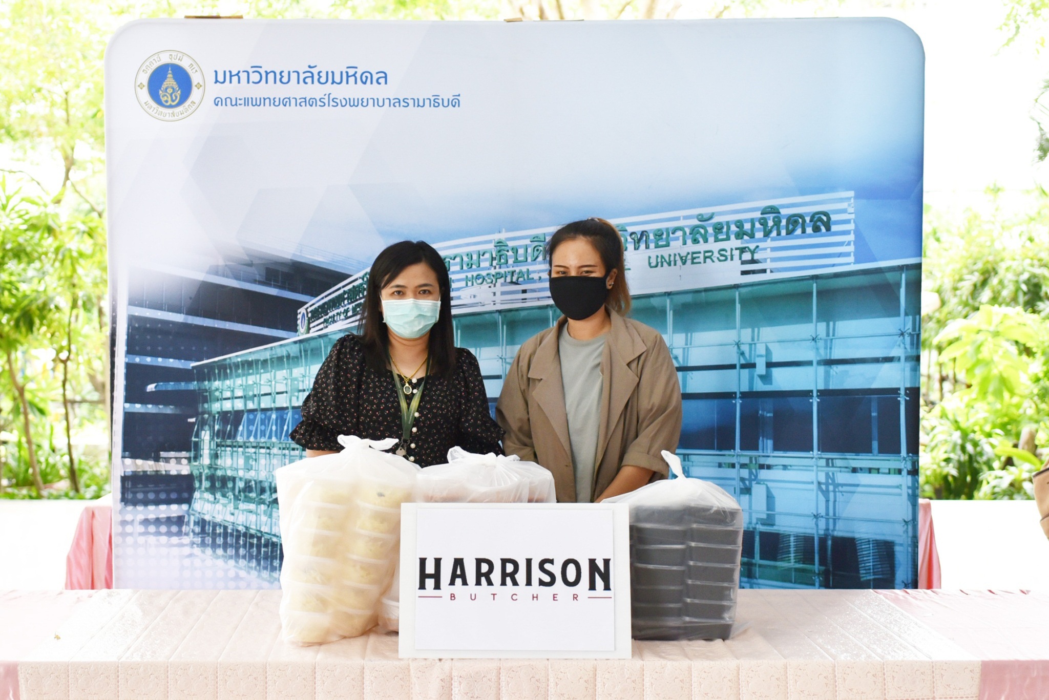ผู้มอบพลังน้ำใจ ต้านวิกฤต COVID-19 (ชุดที่ 22) 17 เม.ย. 63