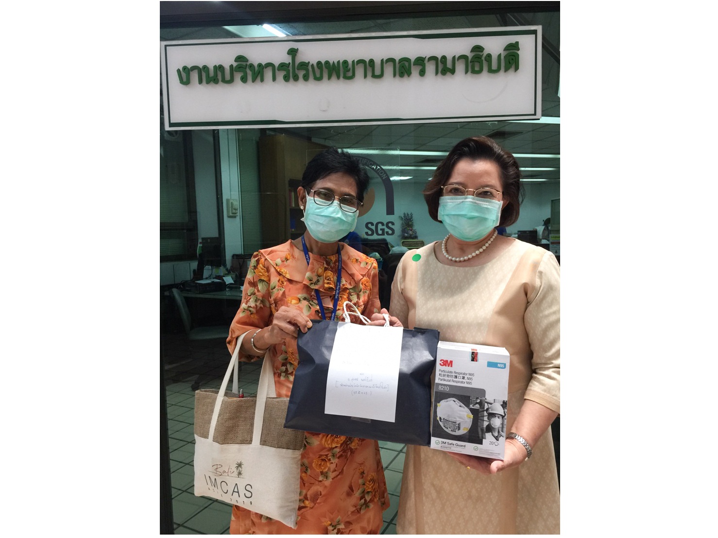 ผู้มอบพลังน้ำใจ ต้านวิกฤต COVID-19 (ชุดที่ 1)
