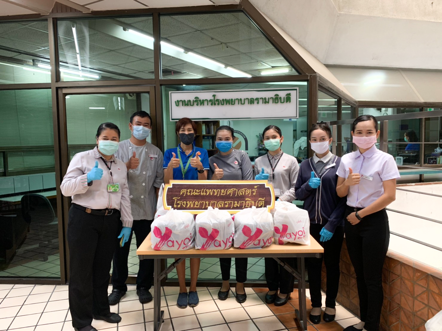 ผู้มอบพลังน้ำใจ ต้านวิกฤต COVID-19 (ชุดที่ 1)