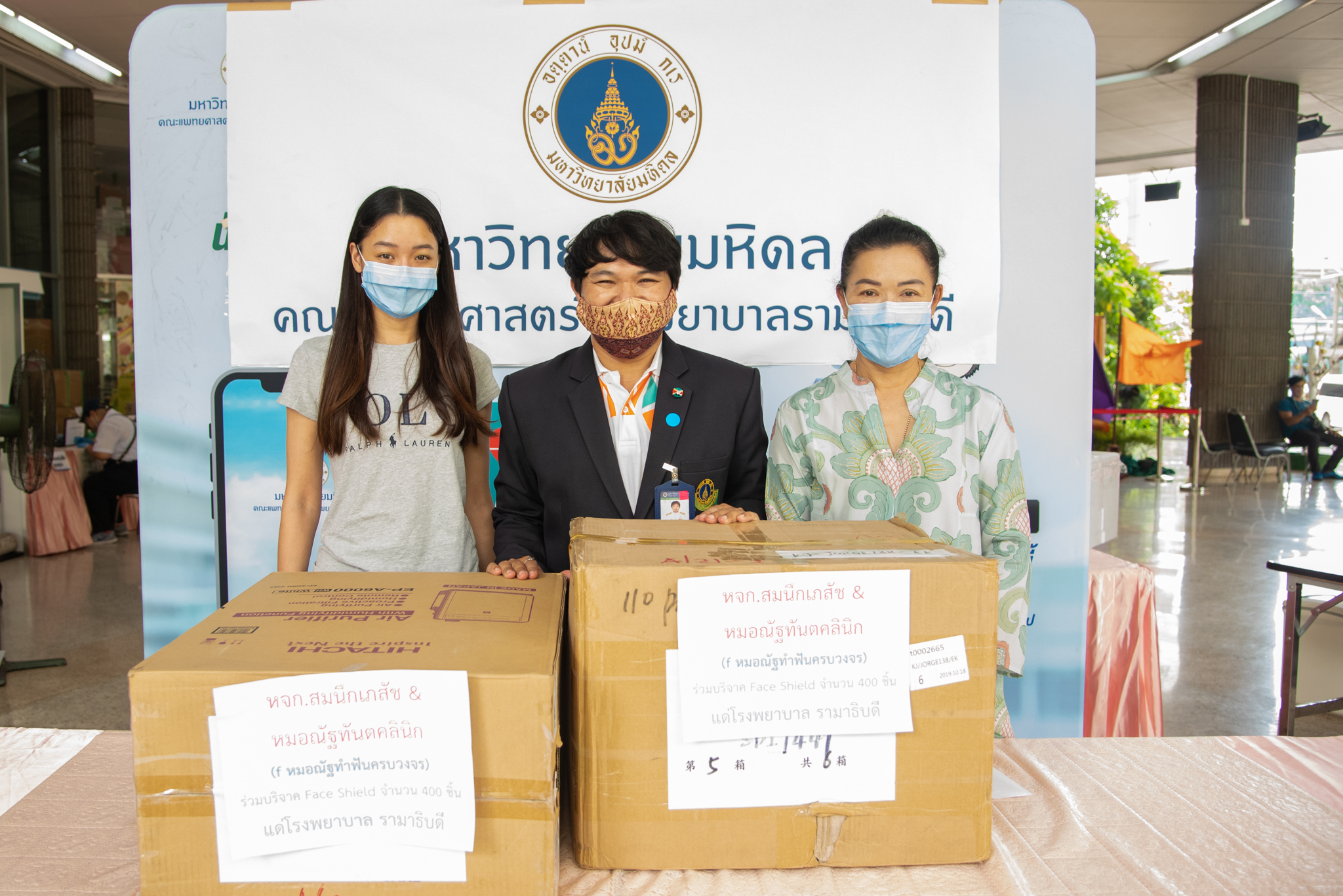 ผู้มอบพลังน้ำใจ ต้านวิกฤต COVID-19 (ชุดที่ 22) 17 เม.ย. 63