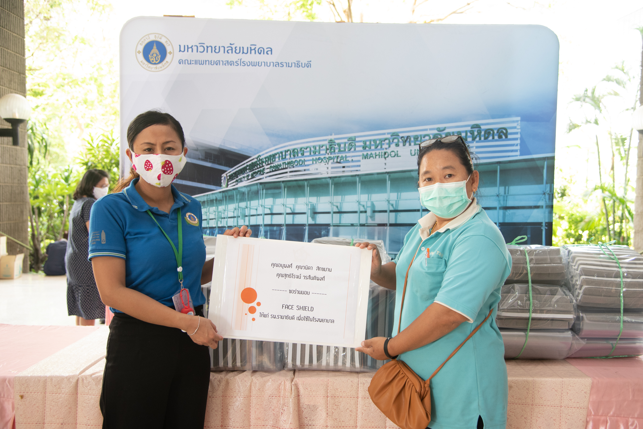 ผู้มอบพลังน้ำใจ ต้านวิกฤต COVID-19 (ชุดที่ 22) 17 เม.ย. 63