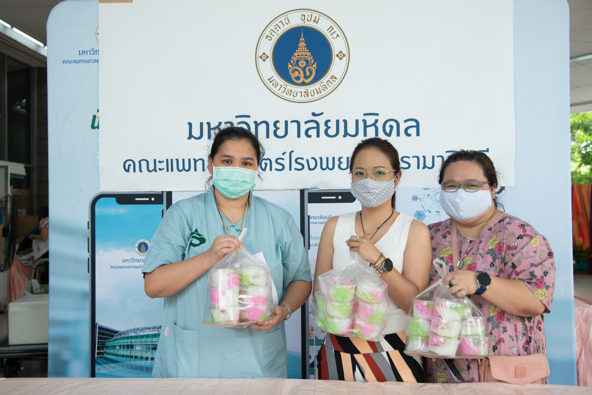 ผู้มอบพลังน้ำใจ ต้านวิกฤต COVID-19 (ชุดที่ 22) 17 เม.ย. 63