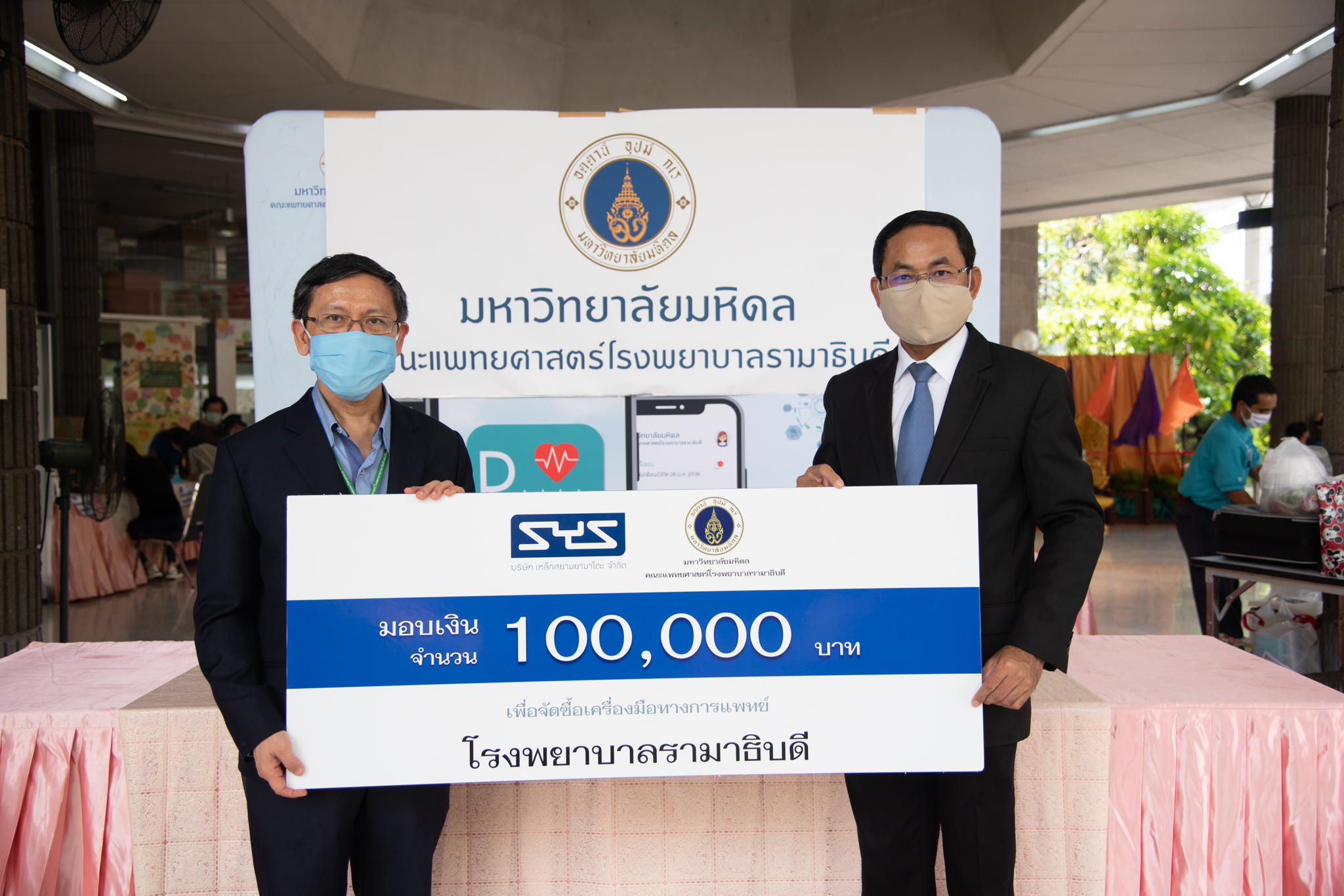 ผู้มอบพลังน้ำใจ ต้านวิกฤต COVID-19 (ชุดที่ 22) 17 เม.ย. 63