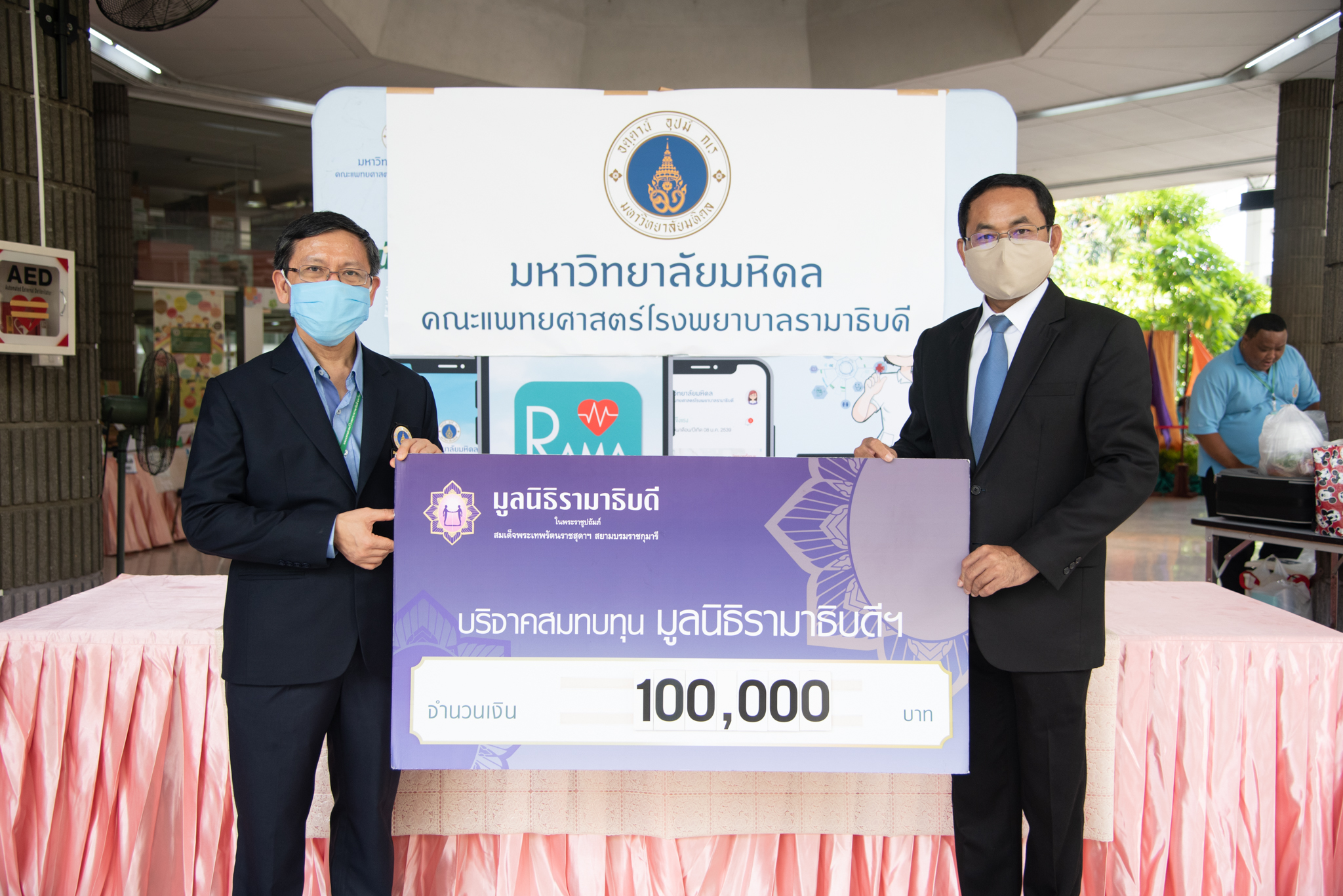 ผู้มอบพลังน้ำใจ ต้านวิกฤต COVID-19 (ชุดที่ 22) 17 เม.ย. 63