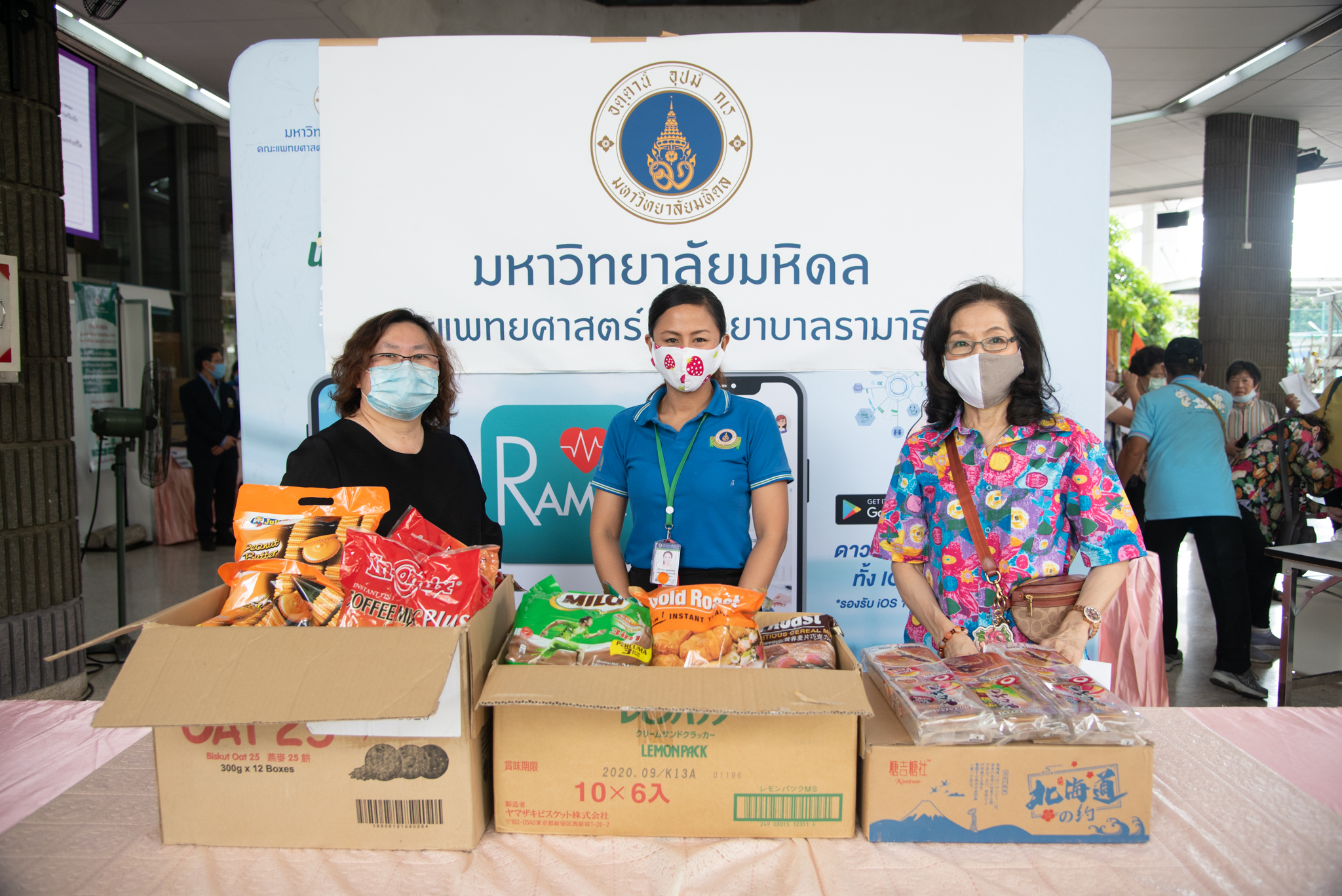 ผู้มอบพลังน้ำใจ ต้านวิกฤต COVID-19 (ชุดที่ 22) 17 เม.ย. 63