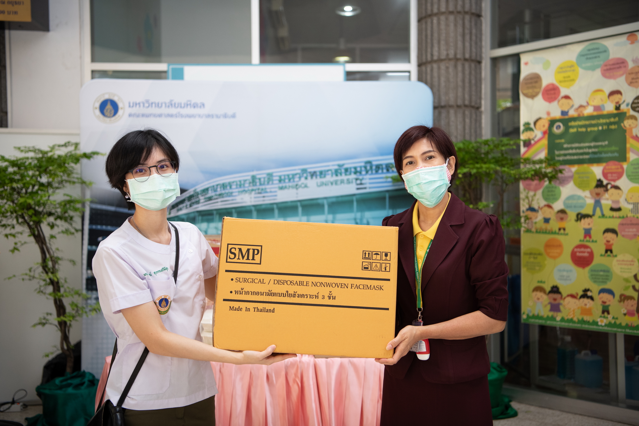 ผู้มอบพลังน้ำใจ ต้านวิกฤต COVID-19 (ชุดที่ 6)