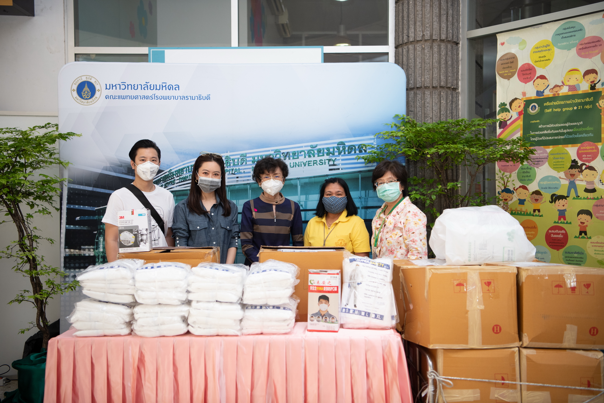 ผู้มอบพลังน้ำใจ ต้านวิกฤต COVID-19 (ชุดที่ 6)