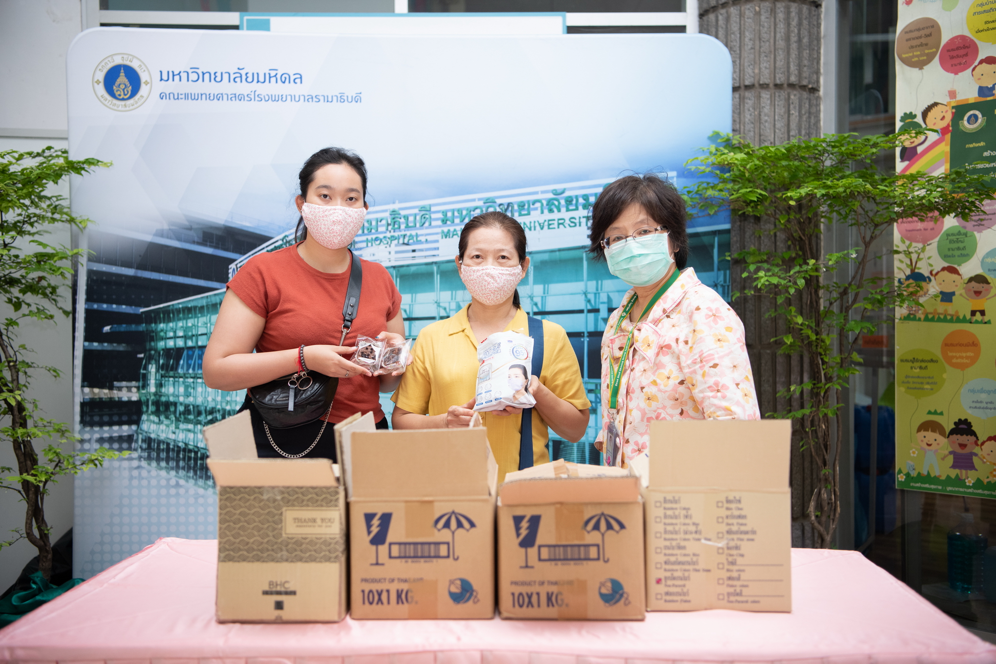 ผู้มอบพลังน้ำใจ ต้านวิกฤต COVID-19 (ชุดที่ 6)