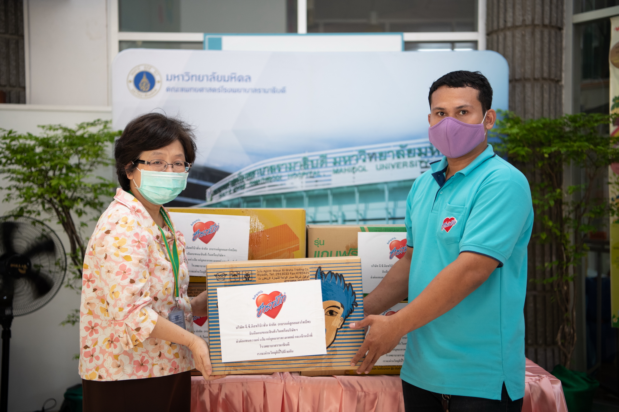 ผู้มอบพลังน้ำใจ ต้านวิกฤต COVID-19 (ชุดที่ 6)