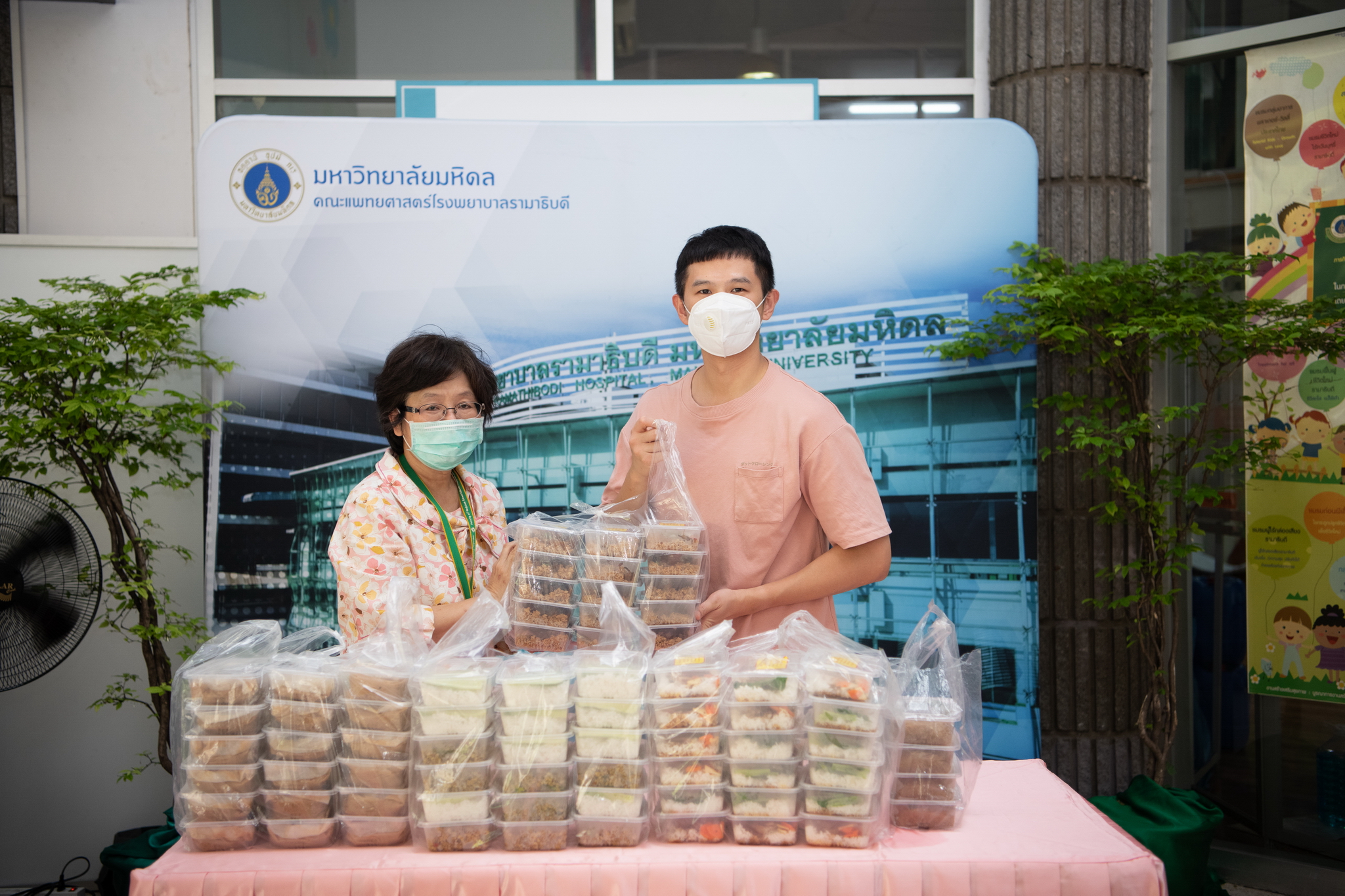 ผู้มอบพลังน้ำใจ ต้านวิกฤต COVID-19 (ชุดที่ 7)