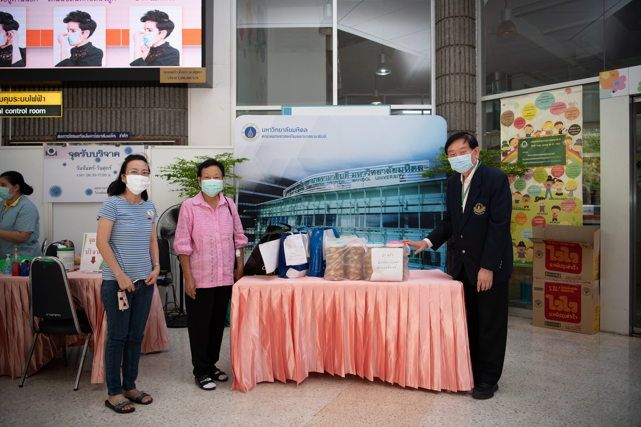 ผู้มอบพลังน้ำใจ ต้านวิกฤต COVID-19 (ชุดที่ 7)