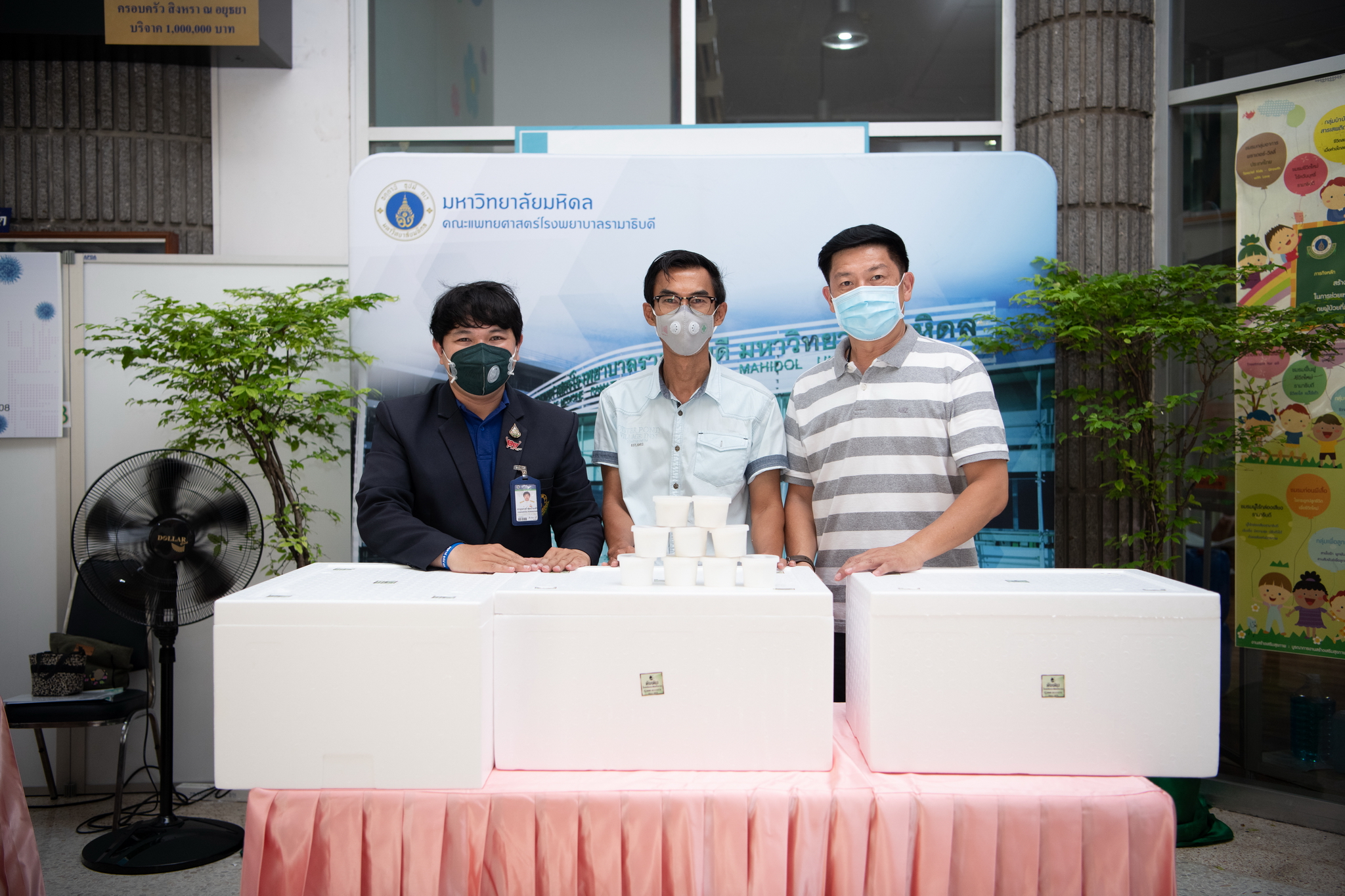ผู้มอบพลังน้ำใจ ต้านวิกฤต COVID-19 (ชุดที่ 7)