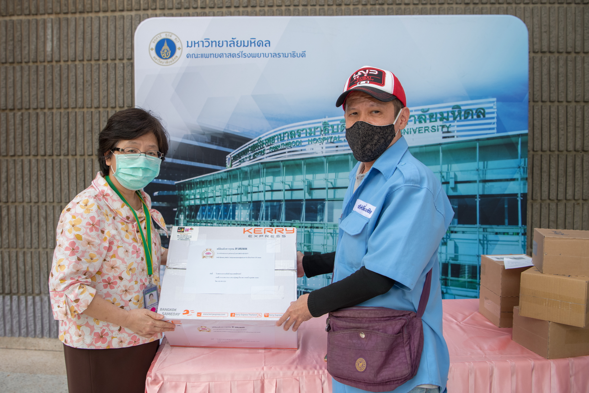 ผู้มอบพลังน้ำใจ ต้านวิกฤต COVID-19 (ชุดที่ 7)