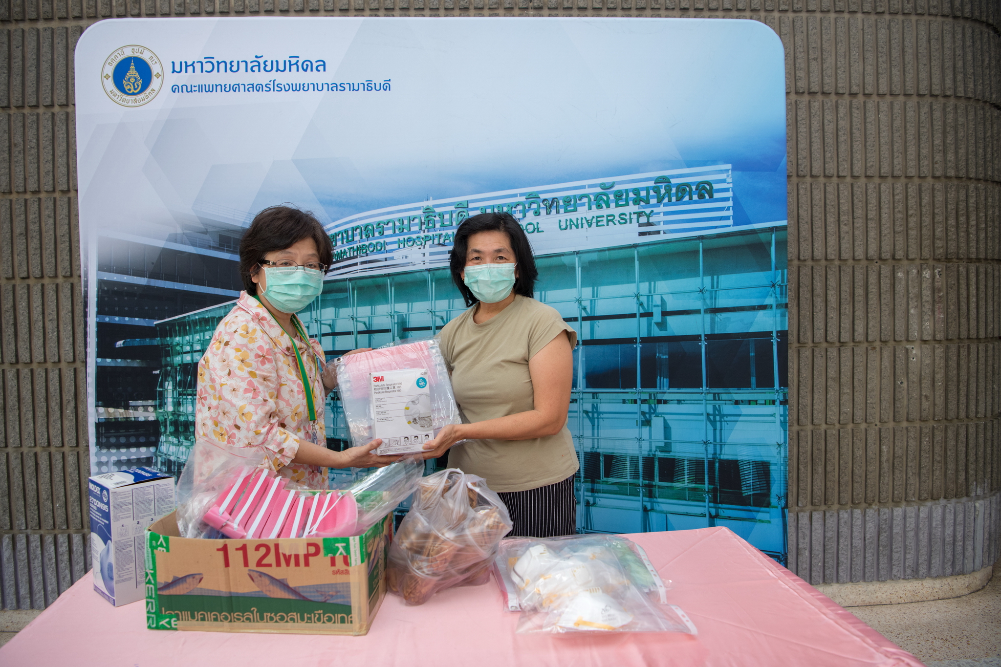 ผู้มอบพลังน้ำใจ ต้านวิกฤต COVID-19 (ชุดที่ 7)