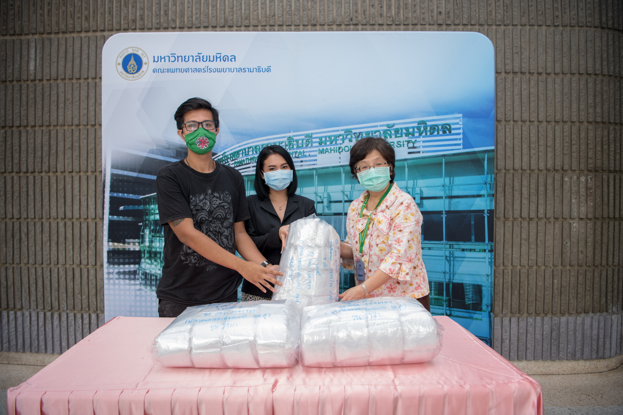 ผู้มอบพลังน้ำใจ ต้านวิกฤต COVID-19 (ชุดที่ 7)