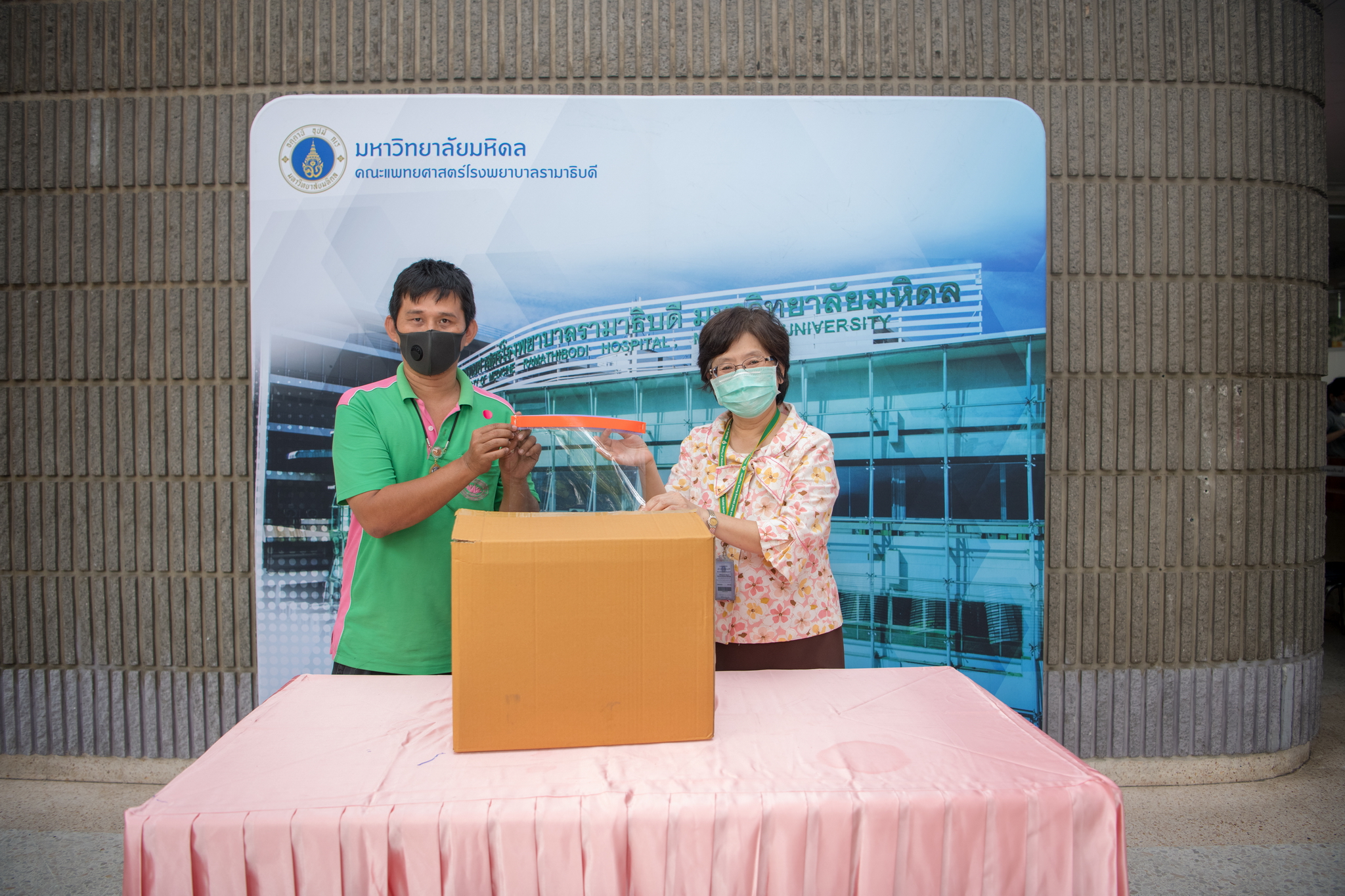 ผู้มอบพลังน้ำใจ ต้านวิกฤต COVID-19 (ชุดที่ 7)