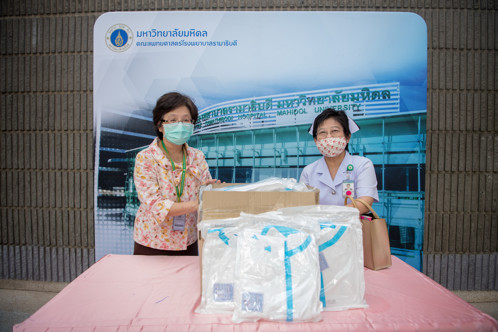 ผู้มอบพลังน้ำใจ ต้านวิกฤต COVID-19 (ชุดที่ 7)
