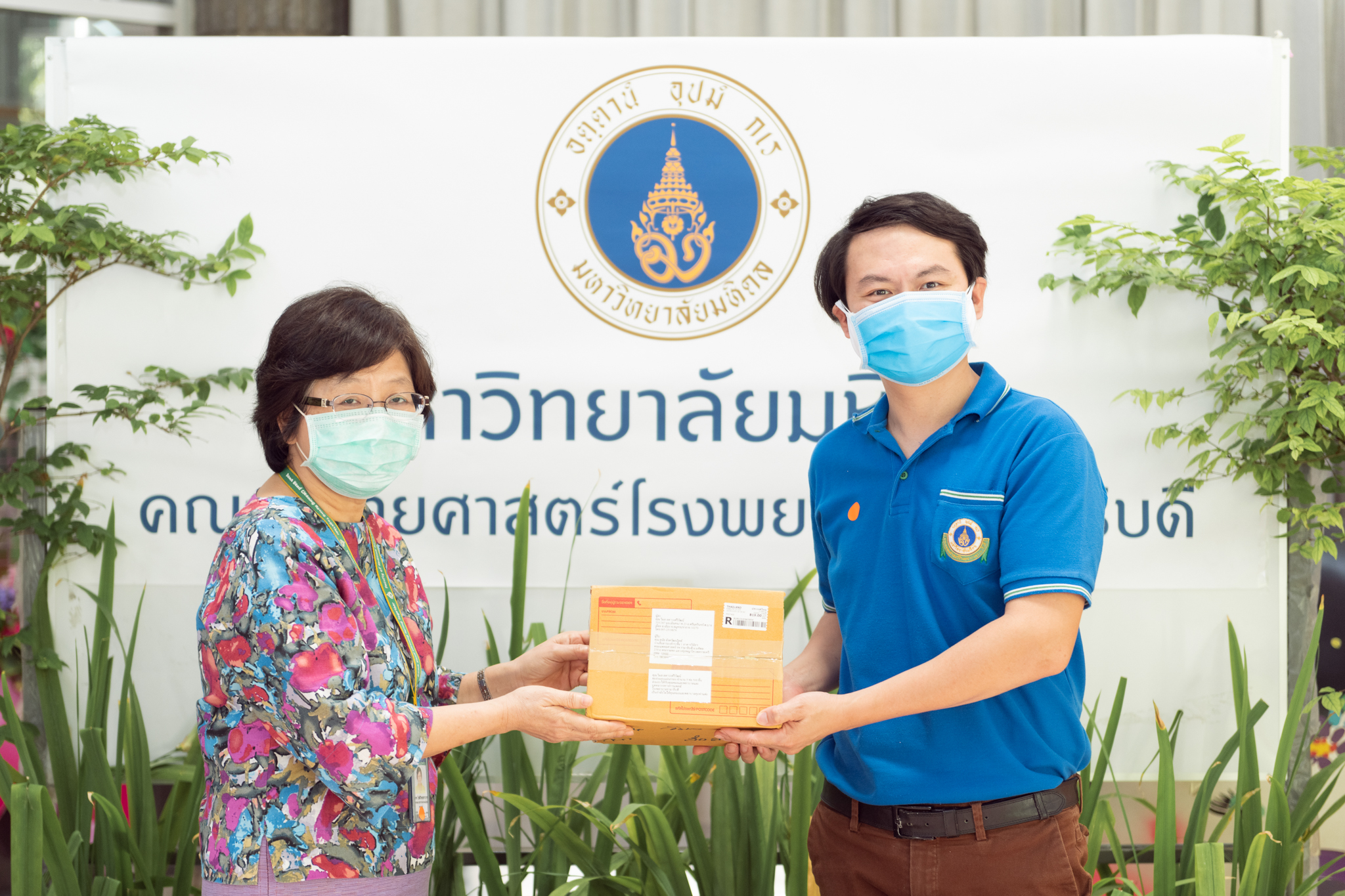 ผู้มอบพลังน้ำใจ ต้านวิกฤต COVID-19 (ชุดที่ 31) 23 เม.ย. 63