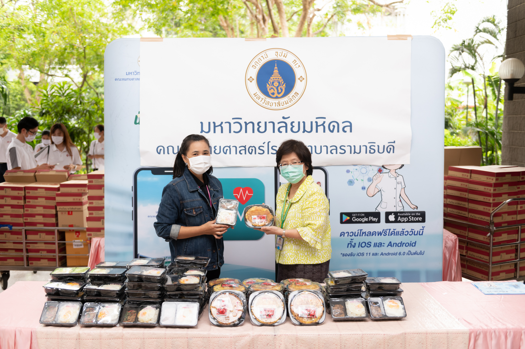 ผู้มอบพลังน้ำใจ ต้านวิกฤต COVID-19 (ชุดที่ 33) 24 เม.ย. 63