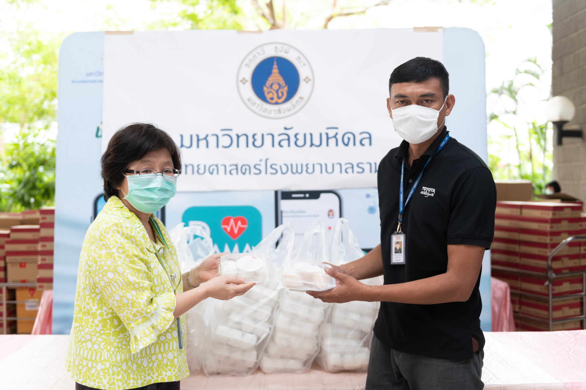 ผู้มอบพลังน้ำใจ ต้านวิกฤต COVID-19 (ชุดที่ 33) 24 เม.ย. 63