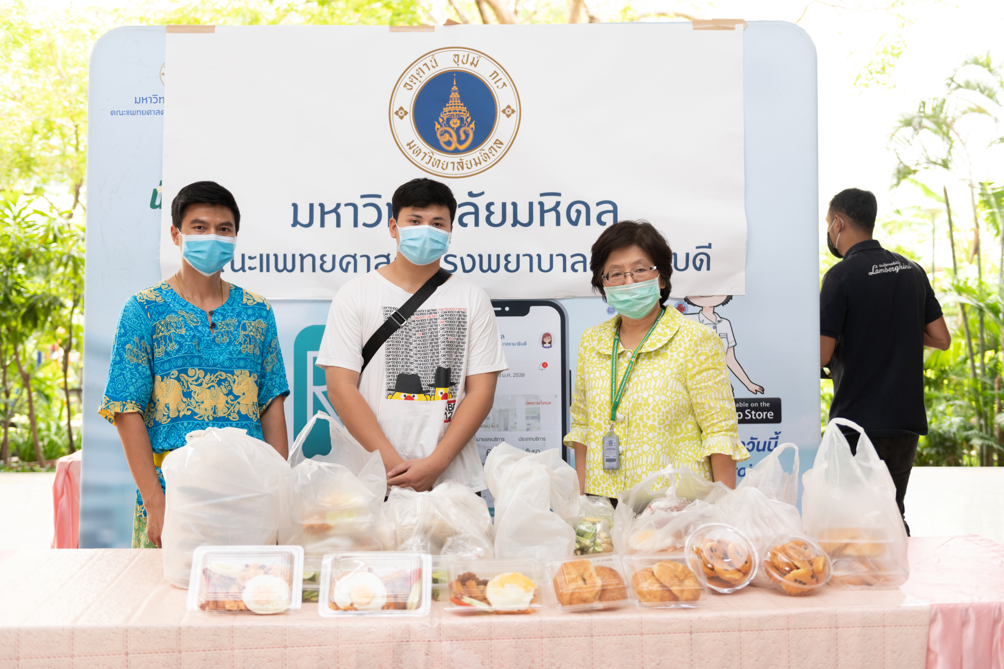 ผู้มอบพลังน้ำใจ ต้านวิกฤต COVID-19 (ชุดที่ 33) 24 เม.ย. 63