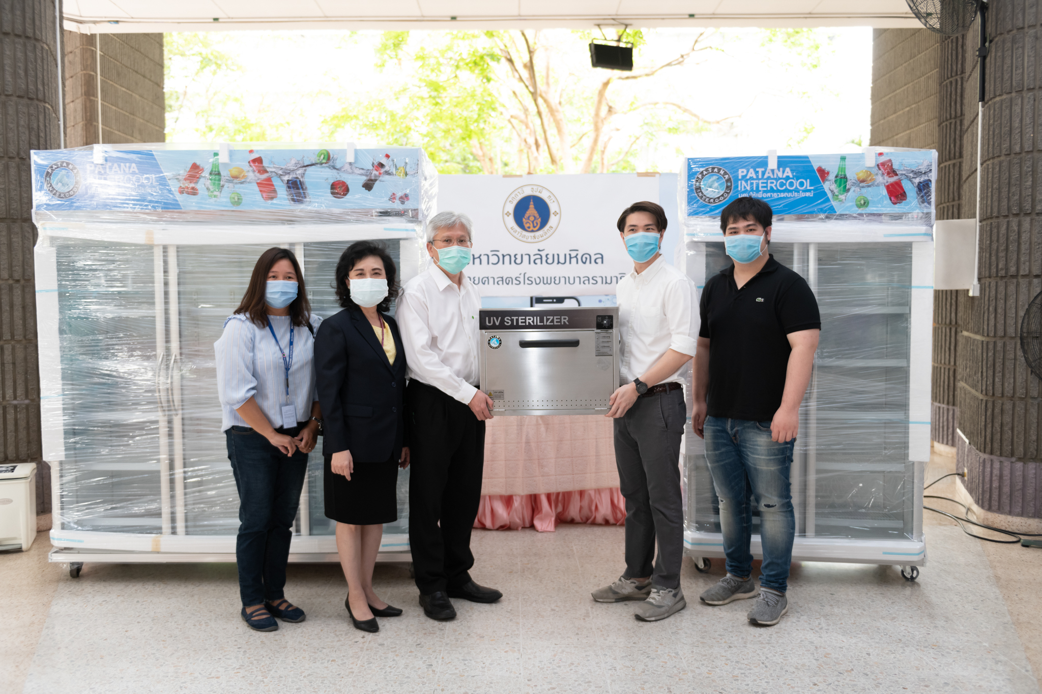 ผู้มอบพลังน้ำใจ ต้านวิกฤต COVID-19 (ชุดที่ 33) 24 เม.ย. 63