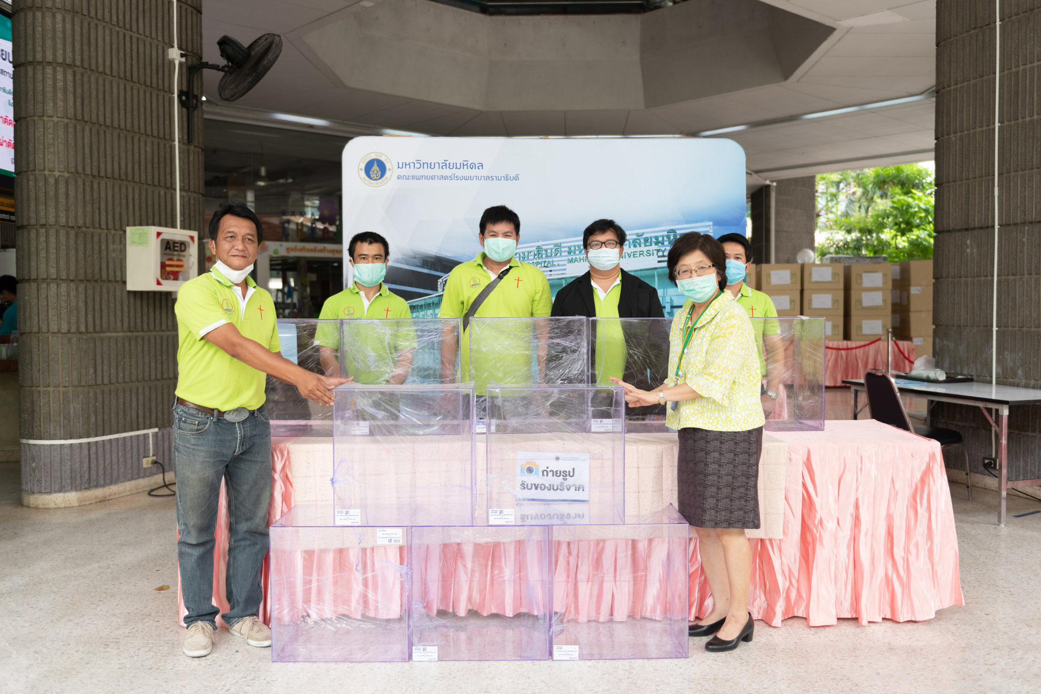 ผู้มอบพลังน้ำใจ ต้านวิกฤต COVID-19 (ชุดที่ 33) 24 เม.ย. 63