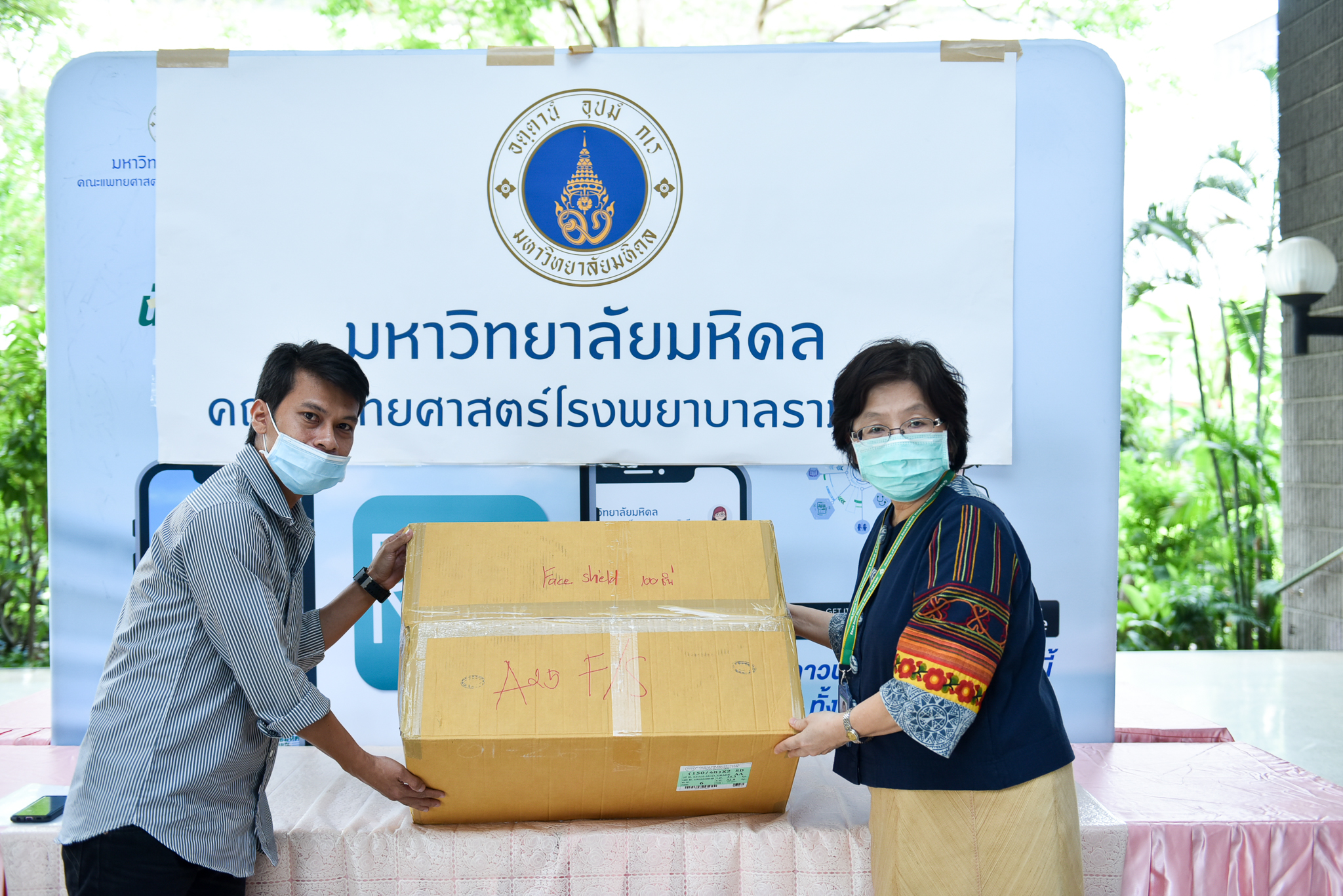 ผู้มอบพลังน้ำใจ ต้านวิกฤต COVID-19 (ชุดที่ 35) 28 เม.ย. 63