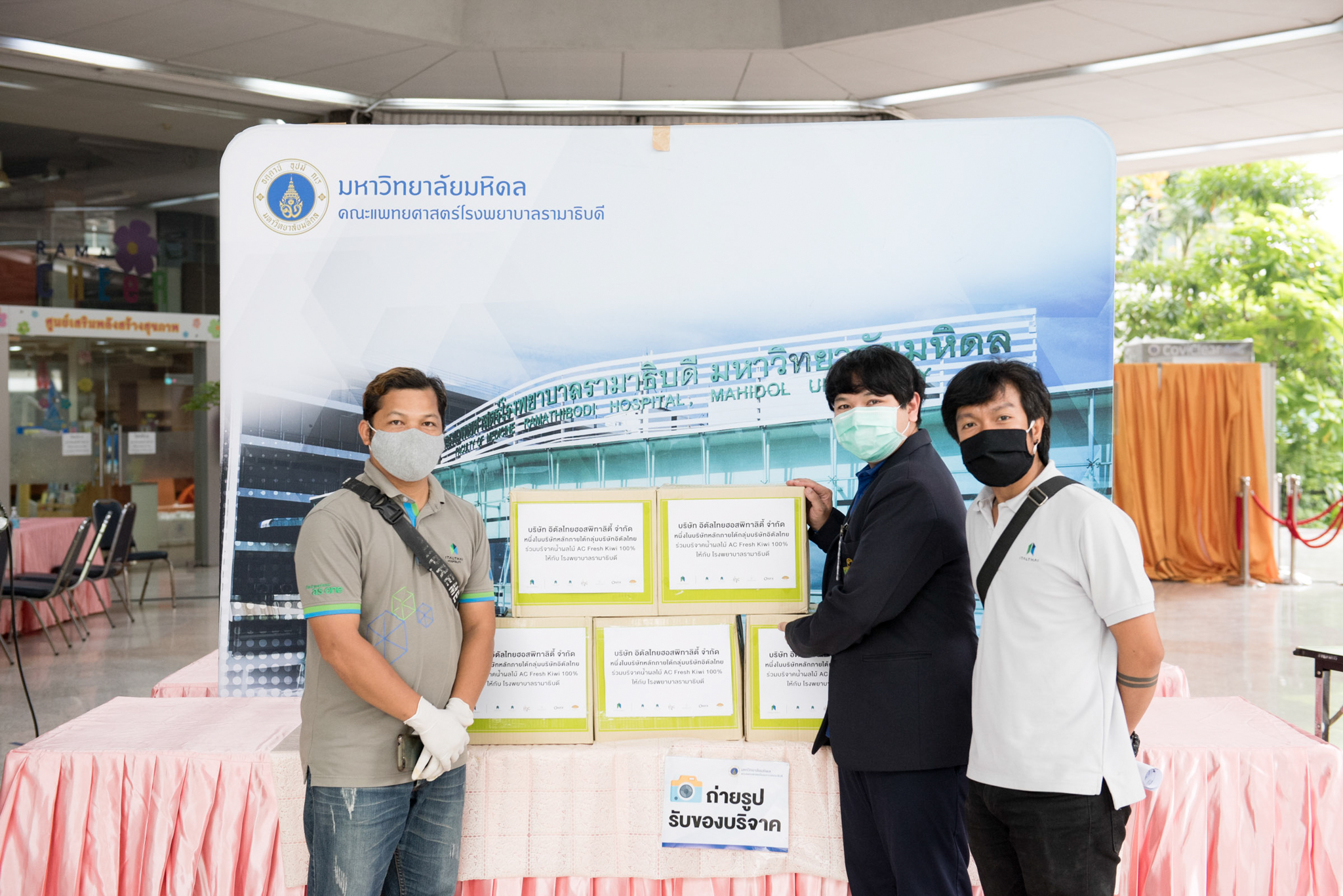 ผู้มอบพลังน้ำใจ ต้านวิกฤต COVID-19 (ชุดที่ 37) 29 เม.ย. 63