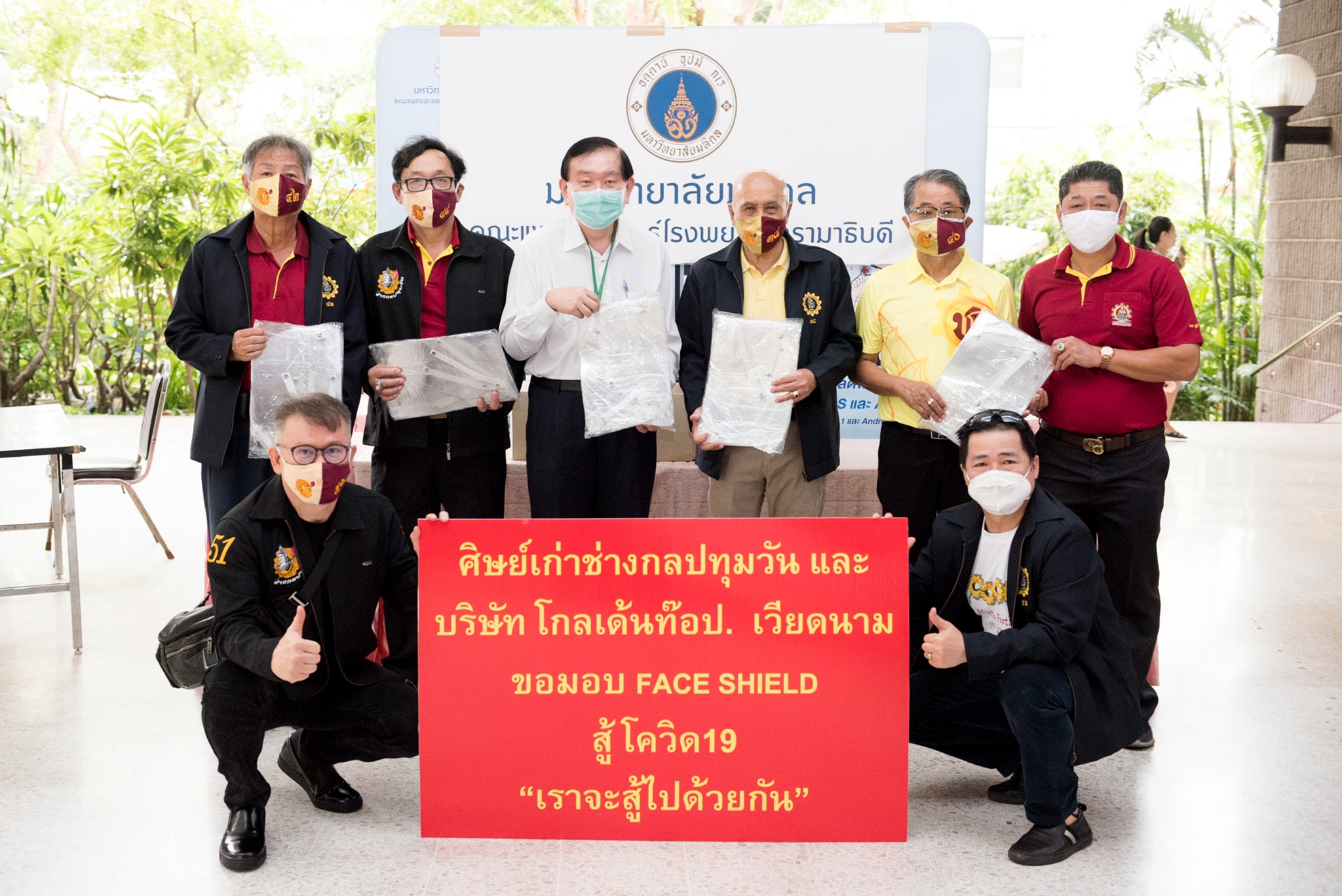 ผู้มอบพลังน้ำใจ ต้านวิกฤต COVID-19 (ชุดที่ 37) 29 เม.ย. 63