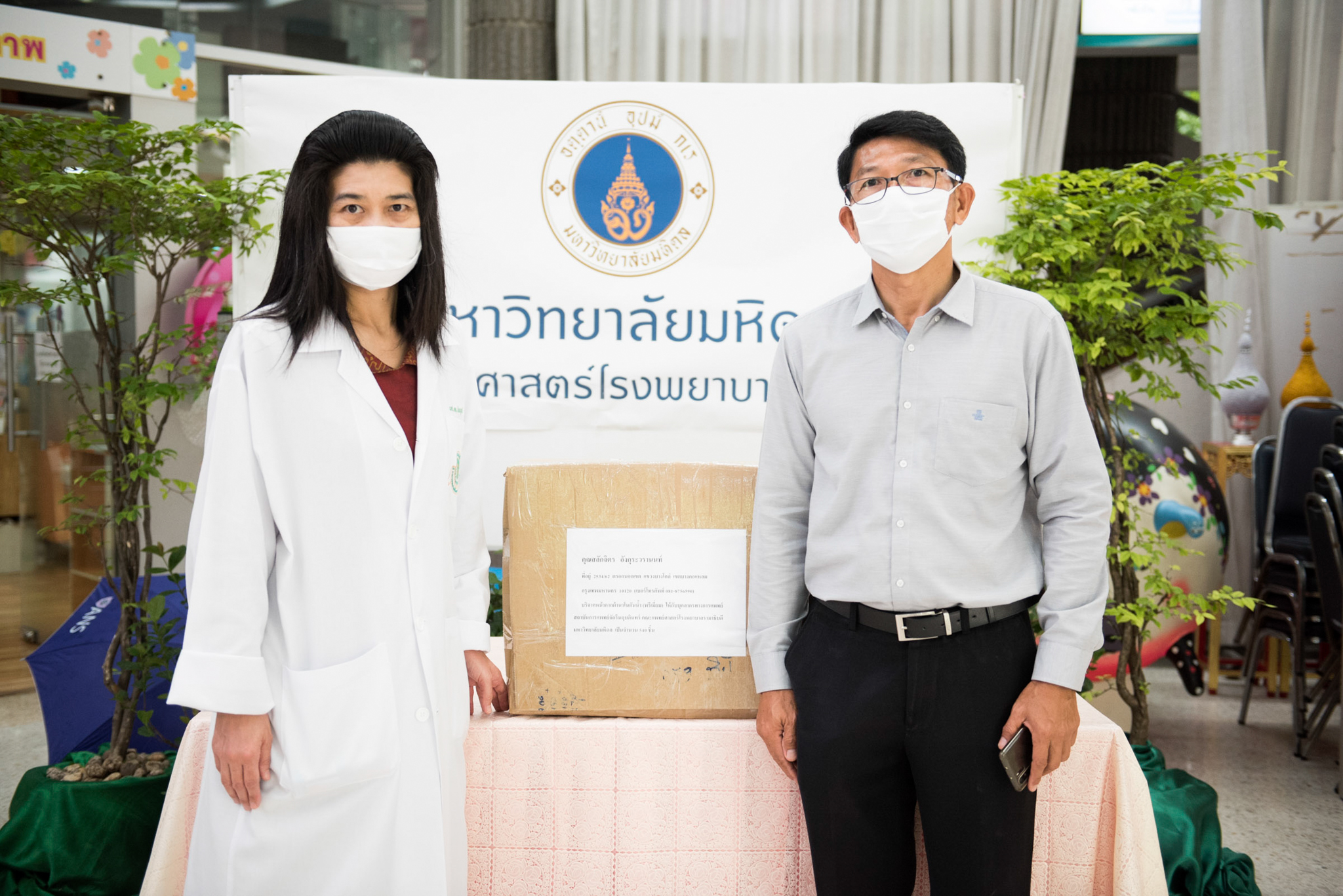 ผู้มอบพลังน้ำใจ ต้านวิกฤต COVID-19 (ชุดที่ 37) 29 เม.ย. 63
