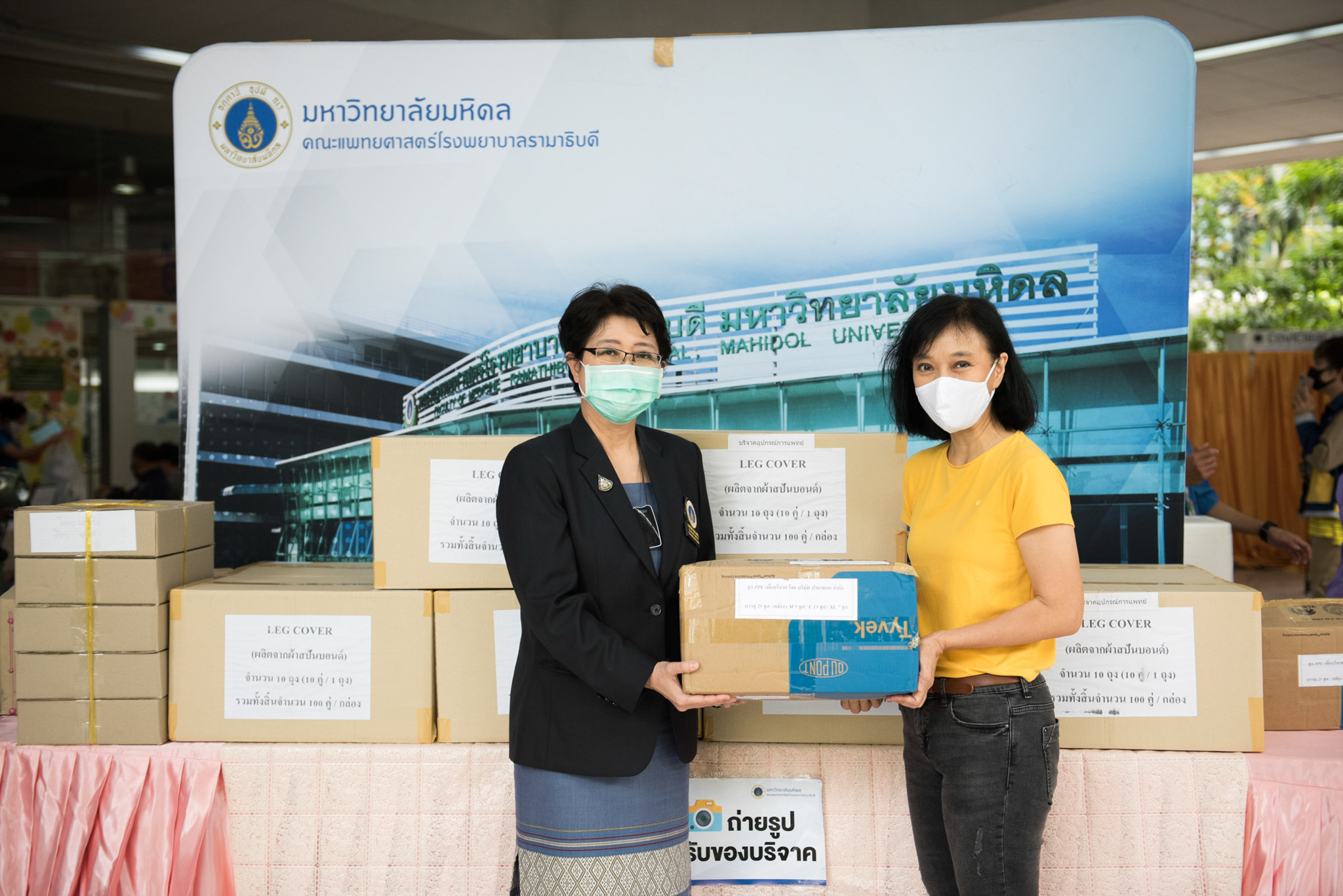 ผู้มอบพลังน้ำใจ ต้านวิกฤต COVID-19 (ชุดที่ 37) 29 เม.ย. 63