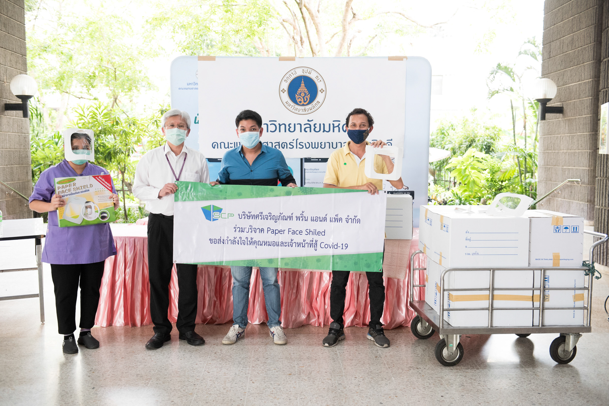ผู้มอบพลังน้ำใจ ต้านวิกฤต COVID-19 (ชุดที่ 37) 29 เม.ย. 63